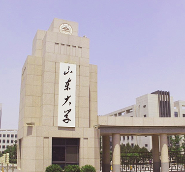 山東大（dà）學