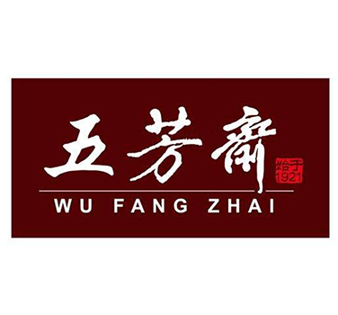 五芳齋集（jí）團