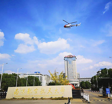 南京（jīng）航天航空大學