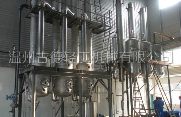 草莓视频在线看污多效降膜（mó）蒸發（fā）器