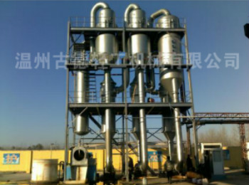 三效強製循環蒸發結晶器